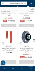  6 للبيع ساعة سامسونج 5. For sale Samsung watch 5