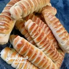  2 دلل كرشك ويانه