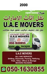  1 movers house shifting