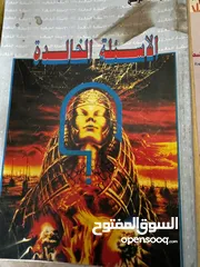  6 كتب علميه (جامعيه ) نادره وكتب متنوعه