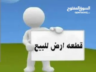  3 ارض للبيع في البتراوي الجنوبي