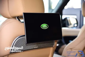 12 رنج روفر فوج اوتوبيوغرافي مايلد هايبرد وارد وكفالة الوكالة 2024 Range Rover Vogue Autobiography Mild