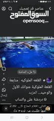  25 فيلا في اريحا للبدل ع ارض اوللبيع