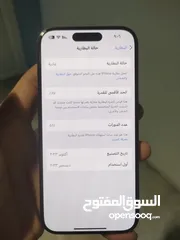  1 ايفون 15 برو  256 GB