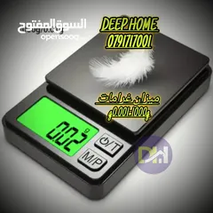  3 ميزان غرامات للذهب والمجوهرات دقة 100% يزن 0.01 سهل الاستخدام