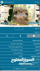  5 ارض للبيع من المالك مباشرة
