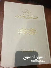  12 كتب متنوعه ...... لكل كتاب سعر