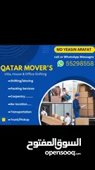  2 Qatar movers and package