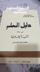  1 مناهج مدرسية