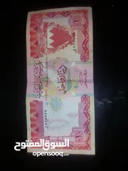  1 دينار بحريني من عام 1968