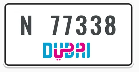  1 Dubai number plate