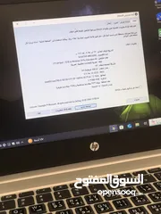  6 Hp pro book للبيع