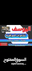  13 للبيع كاميرات المراقبة