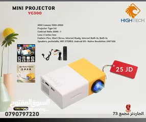  1 بروجكتر سينمائي منزلي صغير وخفيف لمشاهدة الأفلام MINI YG300 HOME PROJECTOR