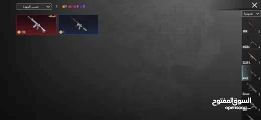  16 بيع حسابات ببجي