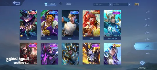  15 حساب موبايل ليجند للبيع بسعر خرافي البيع داخل الأردن فقط