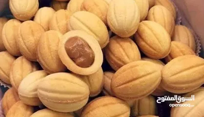  3 توزيعات شوكولاته ل عيد الاضحى المبارك