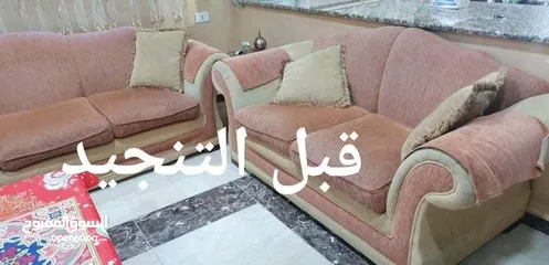  14 مفروشات ابو الرائد