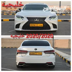  19 لكزس LS 350 خليجية أعلى مواصفات بلاتينيوم بدون حوادث ولاصبغ سيرفس وكاله المالك الاول جديدة