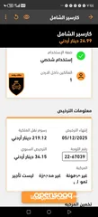  25 فورد فيوجن سبورت بكج فتحه2017 فحص كامل مالك واحد من الحره كلين تايتل صيانة الشركه ممشى قليل 95الف
