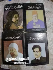  7 كتب طبعات قديمة ونادرة للبيع