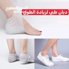  3 كعب سليكون طبي لزيادة الطول