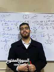  1 أستاذ و مهندس رياضيات، فيزياء وكيمياء لجميع المراحل الدراسية. دروس خصوصية فعالة لتحقيق التفوق.