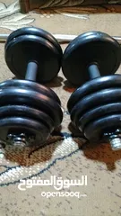  2 معدات اثقال مع بانش