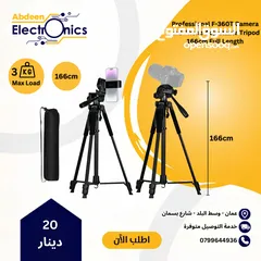  2 ترايبود لكميرات التصوير والموبايل