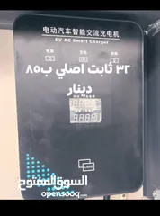  10 شواحن بوكس بوكس ب135 مكفول سنة 26 سرعة   شواحن الفا اخر اصدار ب160 دينار 6 سرعات  شاحن 32 ثابت ب85 د