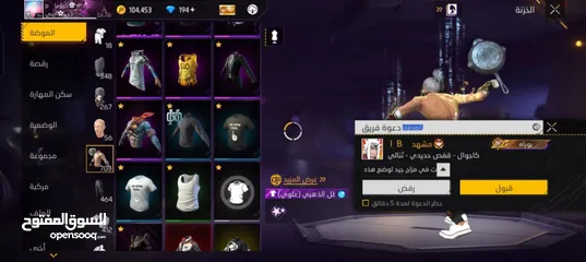 11 حساب فري فاير لقطة. اربد.. فل حاضنات واسلحة ماكس وفايز باسات قديمة.. اللي بالصور  قليل جدا من الحساب
