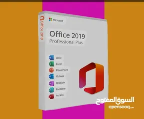  7 برنامج أوفيس 2019  للكمبيوتر OFFICE 2019 PROFESSIONAL PLUS