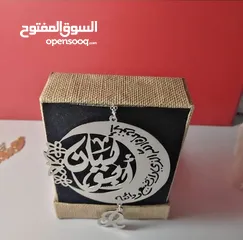  15 *يا زين بخور العود لا فاح ريحه* *لبى بخورك يا بعد كل غالي* *تعليقة عود من نوعيةراقيه* *مزج الهدايا