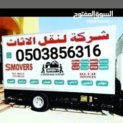  10 Movers Fujirah movers Alain movers Dubai movers Ajman movers sharjah movers rawais movers Abu Dhabi