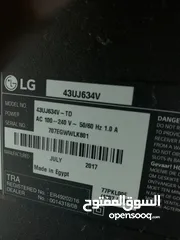  2 شاشة LG للبيع بـ200 درهم (قابلة للتفاوض).