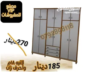  2 تحدي الاسعار خزانة الملابس6درف طابقين خشب لاتي18وزان من المصنع مباشره بدل270 دينار185حتا نفاذ الكميه