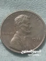  4 عمله قيمه وقديمه