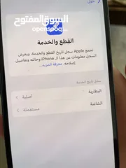  9 آيفون 13 عادي 128G  بطاريه 82 بحاله الوكاله