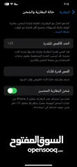  3 ايفون xs max 256