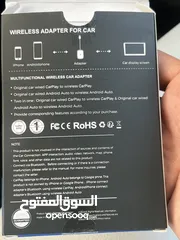 3 Wireless car adapter  لتشغيل الآيفون بدون سلك