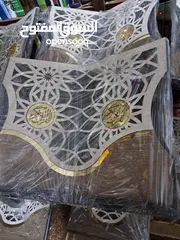  7 ام عبدالرحمن لبيع المصاحف الفاخرة