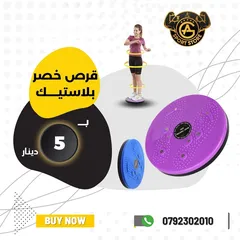  12 ادوات وأكسسوارات رياضيه