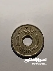  1 مليم الملك فاروق 1938