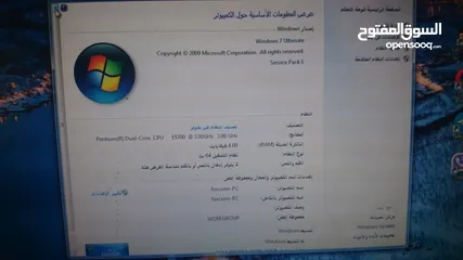  3 كمبيوتر للتبديل بهاتف نقال