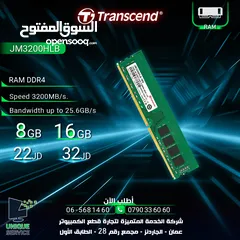  3 رام كمبيوتر ترانسد  Transcend PC Computer Ram