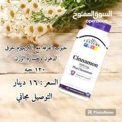  3 مكملات غذائية امريكية