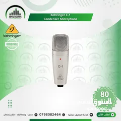  13 The Best Interface & Studio Microphones Now Available In Our Store  معدات التسجيل والاستديو