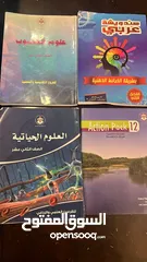  4 كتبig جميع المراحل باسعار رمزيه