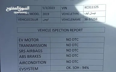  16 نيسان ليف 2019 للبيع