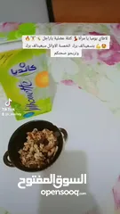  6 rwasfaty granola